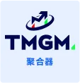 TMGM交易官网代理申请